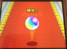 モンスト3ds のプレゼントシリアルコード パスワードまとめ ワタログ