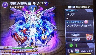 モンスト3ds のプレゼントシリアルコード パスワードまとめ ワタログ