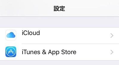 iPhone設定