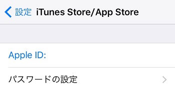 「iTunes & App Store」