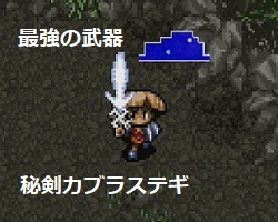 最強 武器 テラリア 【これがオススメ！】テラリア（Terraria）最強装備！ 魔法武器編