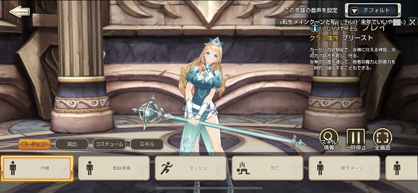 キングスレイド フレイ