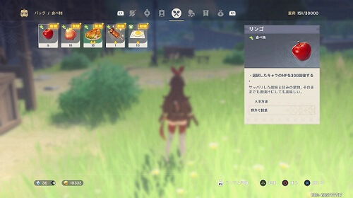 原神_アイテム_デザイン