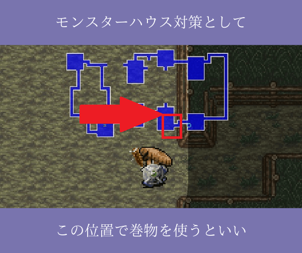 フェイの最終問題　巻物を読む位置