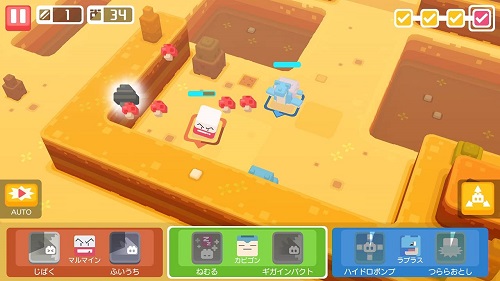 ポケモンクエスト 戦闘