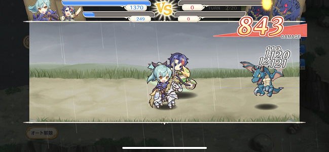 れじぇくろ バトル