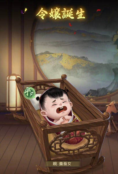 商人放浪記 子供