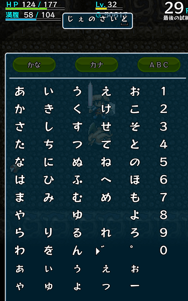 ジェノサイドの巻物　白紙の巻物への書き込み