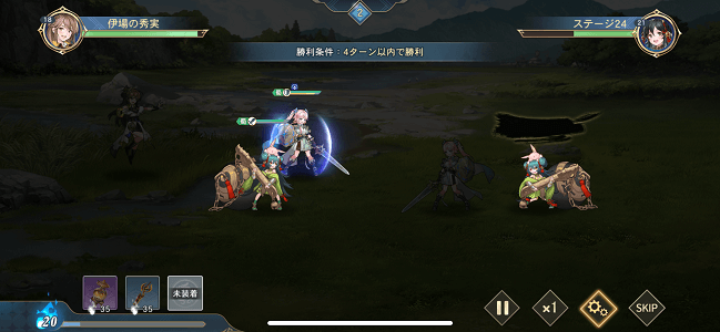 オリエント・アルカディア バトル