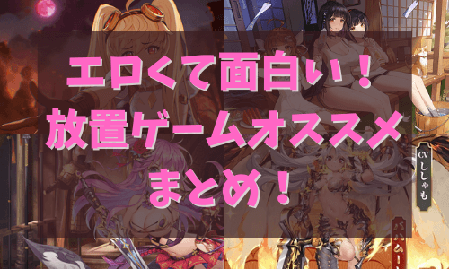 ローグライクゲームのおすすめ17選 何度も遊べるので暇つぶしにピッタリ ワタログ