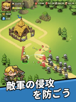 トップヒーローズ 領地