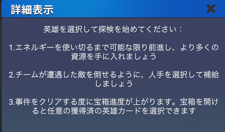 フローズンシティ　探検