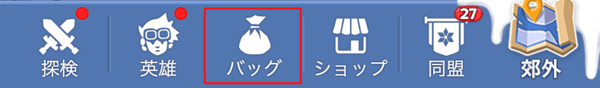 ホワイトアウトサバイバル　加速アイテム