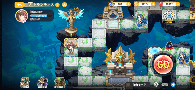 少女ウォーズ ミニゲーム アトランティス